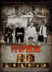 欧美 国产 亚洲 卡通 综合